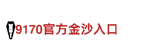玩转BET体育APP，开启全新游戏广告时代